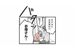 家出した15歳の息子と連絡が取れない。東京へ向かったことさえ、家族は知らされないまま【15歳の息子が消えた日 #７】