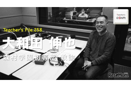 転職を決めた本当の理由とは…Teacher’s［Shift］