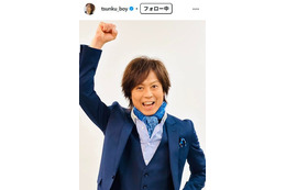 つんく♂、15歳次女の姿公開「すっかりお姉さんに」「豪華な誕生日パーティー」の声 画像