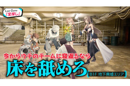 「にじさんじ遊び王3」賞金100万円を手にするのは？大喜利・歌・ライバーものまね…予測不能の事態に