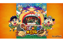 体内探検イベント「超からだのひみつ大冒険」4/25から静岡