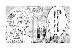 舞踏会に出れば、注目の的！美味しそうな料理も食べず、ニコニコしていなくちゃいけない【根暗騎士による溺愛満喫中のブサ猫、実は聖女です！#９】 画像