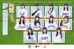 日向坂46がニューエラとコラボ。MLB(TM)球団にフィーチャーしたヘッドウェアを3月30日に発売