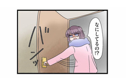 「なにしてるの!?」妊娠中の妻が夫の不倫現場に突撃！自宅の寝室で突きつけられた裏切り【サレ妻になったので復讐したらママ友の罠でした #17】