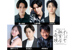 東野圭吾氏「ナミヤ雑貨店の奇蹟」舞台化決定 キャスト一挙発表・濱岸ひよりが日向坂46卒業後初舞台出演へ