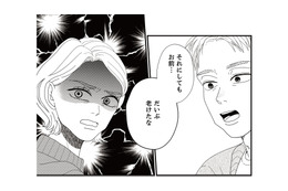 怪我で会社を１週間休むことになった夫。小姑のようにネチネチ小言を言う夫にストレスが溜まる【地雷男にサヨナラ #13】