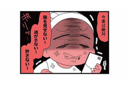 「今度は絶対に許さない！」録音証拠で追い詰められた不倫夫がついに観念【親友は、私の名前で不倫中 #９】