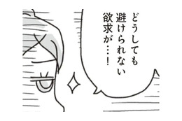 ダイエット中、飲んだ後の「締めラーメン」の欲求…体の仕組みを知れば回避できる！【アラフィフ母さんが7kg痩せた！奇跡の仕組みダイエット #38】