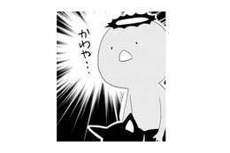 寝ている化け猫を膝に乗せていたカッパ。トイレに行きたくなった!! 通りがかった仲間に…【ウチの百鬼夜行 #18】 画像