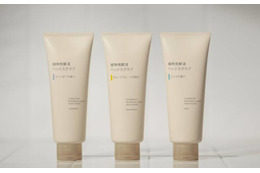 無印良品、シャンプー前に使用する頭皮用アイテム「植物発酵液 ヘッドスクラブ」3種を新発売 画像
