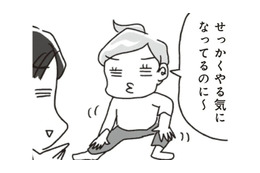 特別なことはしなくていい！ダイエット中に運動するなら「ながら有酸素運動」を取り入れて【アラフィフ母さんが7kg痩せた！奇跡の仕組みダイエット #39】 画像