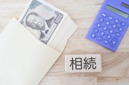 「相続準備」のスタート時期は早まっている⁉ まずは何から始めればいい？【お金のプロが語る、基本ステップ】 画像