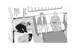 資金繰り悪化で夫の会社は崖っぷち。不仲の実家に頭を下げに行くと…【慰謝料1億円をクズ旦那に払わせる作戦 #５】 画像