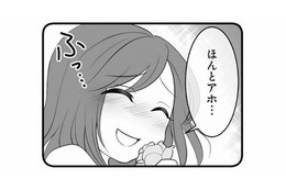 2歳年下の夫のから猛アタックされて結婚。「あの日」までは、幸せな毎日が続くと信じていたのに…【夫は不倫相手と妊活中１ #１】 画像