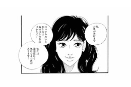 「ふたりだけがいい」女性社員が行きたいお店は、日帰りできる距離じゃなくて…【秘密の花園（２） #71】