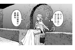 群がる男性たちから逃れて庭に出ると、生垣の陰から話しかけられる！あなたは誰？【根暗騎士による溺愛満喫中のブサ猫、実は聖女です！#12】 画像