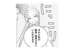 好きなドレスを選べって言われても。こんなヒラヒラした服、着たことない！【引きこもり女子は異世界召喚されて女神となる～冷酷王子の妃なんてお断りです！～ #11】