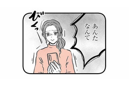 「高校に進学しないのはお母さんのせい？」心配する母に息子が言い放った言葉とは？【15歳の息子が消えた日 #19】