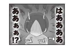 不倫される方が悪い？「バカだな、この人不倫なんかバレて」旦那の一言に妻の怒りスイッチオン！【旦那の浮気相手とLINE友達になってみた１ #３】