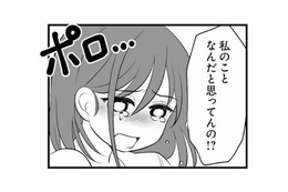 「妻とは離婚している」と不倫相手に嘘をついていた夫。妻の怒りは限界に…【夫は不倫相手と妊活中１ #５】 画像