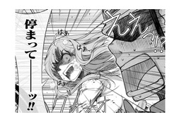 チャリを飛ばしてゴミ漁りもいとわない！死ぬ気でキャビアを取り戻す！【JKからやり直すシルバープラン #14】 画像