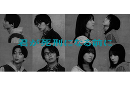 加藤清史郎主演「君が死刑になる前に」唐田えりか・与田祐希ら追加キャスト＆キャラクタービジュアル解禁 画像