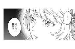 「舞踏会、疲れたな」馬車を待つ間、一人になった私の目の前に現れたのは…？【根暗騎士による溺愛満喫中のブサ猫、実は聖女です！#15】 画像