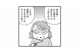 施設の利用者が脱走。行方不明になっても心配する家族がいない…彼が絶縁された理由とは？【ヘルパーあつこと愉快な上流老人 #６】