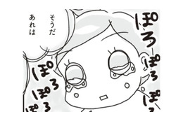 私、自分のこと大事にできてなかった…ダイエットをして気づいた「母がしてくれたこと」【アラフィフ母さんが7kg痩せた！奇跡の仕組みダイエット #47】