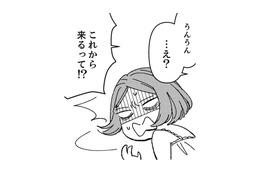 気まずい空気になって、どうしようかと思ったら、義両親が急にやってきた！【時をかけるセックスレス #42】