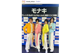 純烈弟分・モナキ、“実際の証明写真”使ったジャケ写が話題「斬新すぎる」「初々しくて素敵」 画像