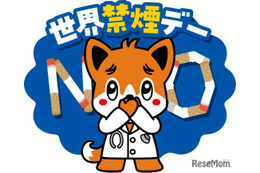 新型たばこの危険性学ぶセミナー5/31…中学生向け