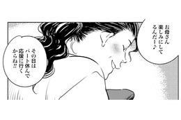 自分が叶えられなかった夢を我が子に託す母親。親の気持ちに応えたいと必死になる娘は…【ハネチンとブッキーのお子さま診療録 #15】