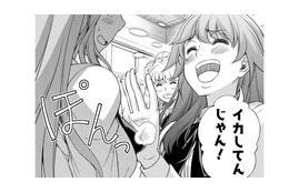 「この子たち、誰だっけ…？」高校生だったのは30年も前だから、友達の記憶がない！【JKからやり直すシルバープラン #20】