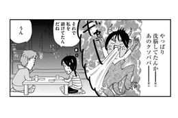 「母さんのこと何もできない人って思ってた」祖母の洗脳に気づいた息子。母に話せなかった本音とは？【ヘルパーあつこと愉快な上流老人 #８】