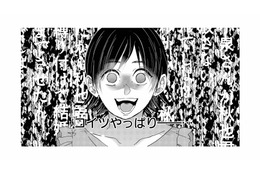 「あんなに愛し合ってたのに…」異常に執着する元カノに迫られる夫。どうすれば逃れられる？【夫は嘘をついている #12】