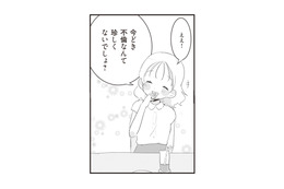 「こいつ…ゴキブリ女だろ!!」相手が既婚者と知りながら、笑顔で惚気る浮気女に怒りが…【旦那の浮気相手とLINE友達になってみた１ #13】 画像