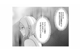 排卵日付近になると急に積極的な夫。しかし夜の営みはうまくいかない…【この村、ヤバイ。 #９】 画像