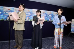 「すごいものを見た」黒川想矢＆堀越麗禾の迫真演技を山里亮太絶賛、アカデミー賞候補『ARCO／アルコ』公開アフレコ