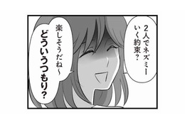 「プライベートに口出しすんじゃねーよ!!」浮気を指摘され逆ギレする夫との戦いが再び始まる【夫は不倫相手と妊活中２ #21】