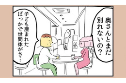 不倫相手と社内のエレベーターでキス!? 恋は盲目というけど「不倫関係」に未来はあるのか？【離婚まで100日のプリン１ #８】