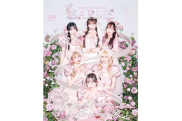 FRUITS ZIPPER、全員ロングヘアで雰囲気ガラリ「LARME」表紙登場 画像