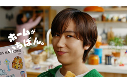 Snow Man阿部亮平「ホームパイ」新CMで至福の表情披露 リラックスムードでの撮影に「恥ずかしい」