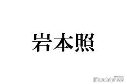 Snow Man岩本照、イタリアで抜群スタイル際立つ「小顔すぎてびっくり」「色気増してる」と絶賛の声