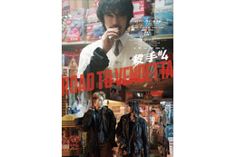 竹中直人×斎藤工×遠藤雄弥×草川拓弥『殺手#4』キャラビジュ4種＆動画3種解禁