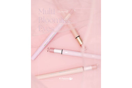 K-パレット、ぷっくり涙袋×くっきりふたえが1本で叶う「マルチブルーミングアイズa」リニューアル発売