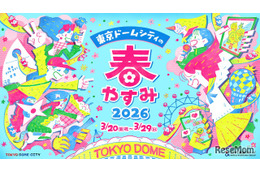 親子で参加「東京ドームシティの春やすみ2026」絵本キャラバンカーも登場