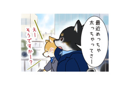 「太っちゃったんだよな」先輩をよく見ると、柴犬のチャームポイントの「あそこ」にお肉が…【がんばれ！しばりーまん #３】