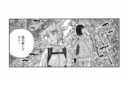 山道を歩いていると“ガサガサ”…草むらから聞こえた音の正体は？【山と食欲と私 #９】