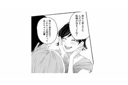 元カノが夫婦の近くに引っ越してくる!? 夫が離れた隙に、妻が問いただす【夫は嘘をついている #27】